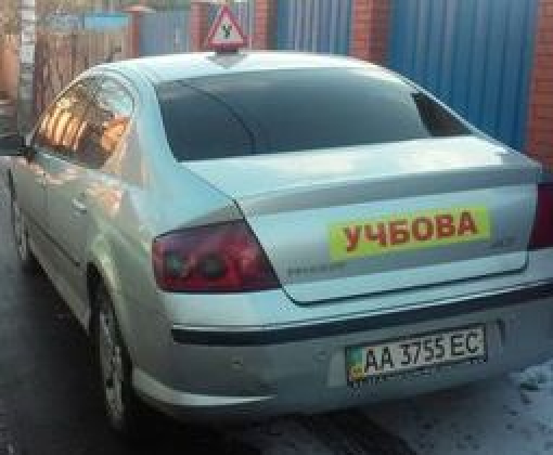 Перейти в фотогалерею автошколи